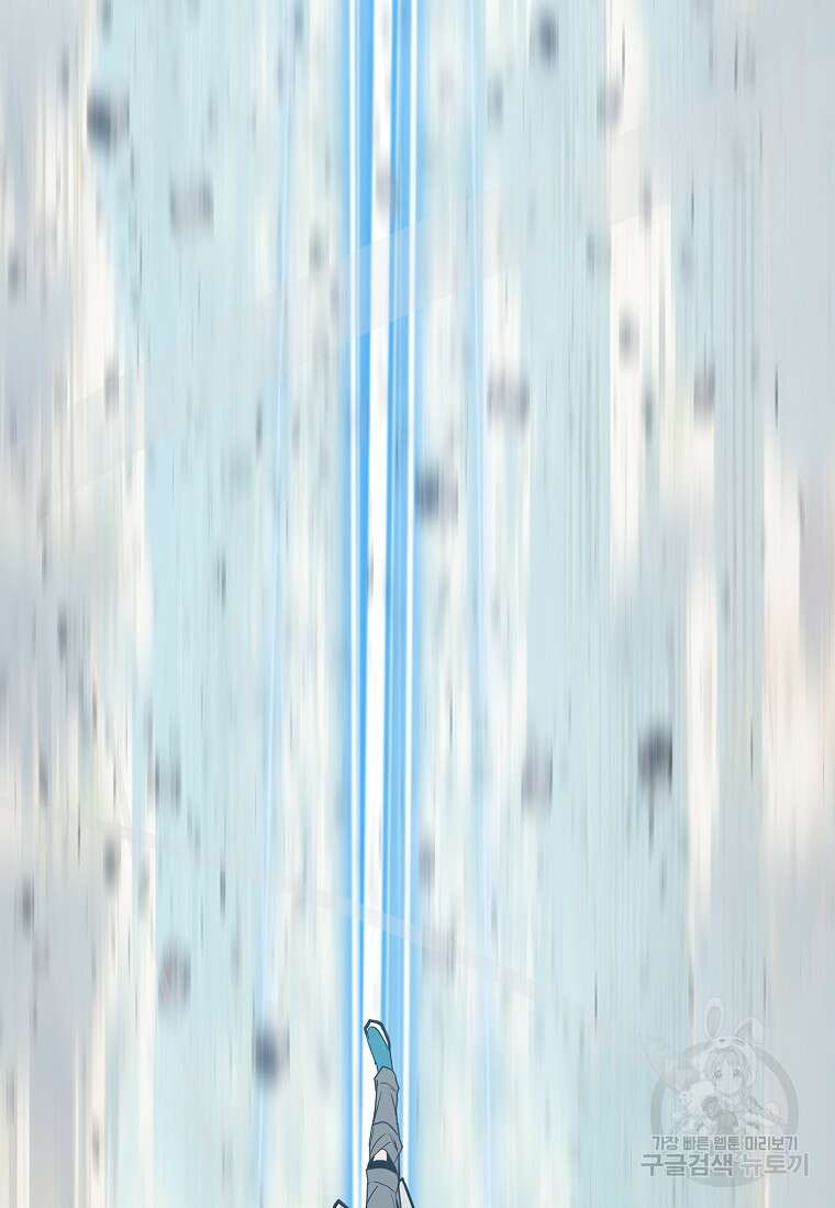 VR히어로 30화 11