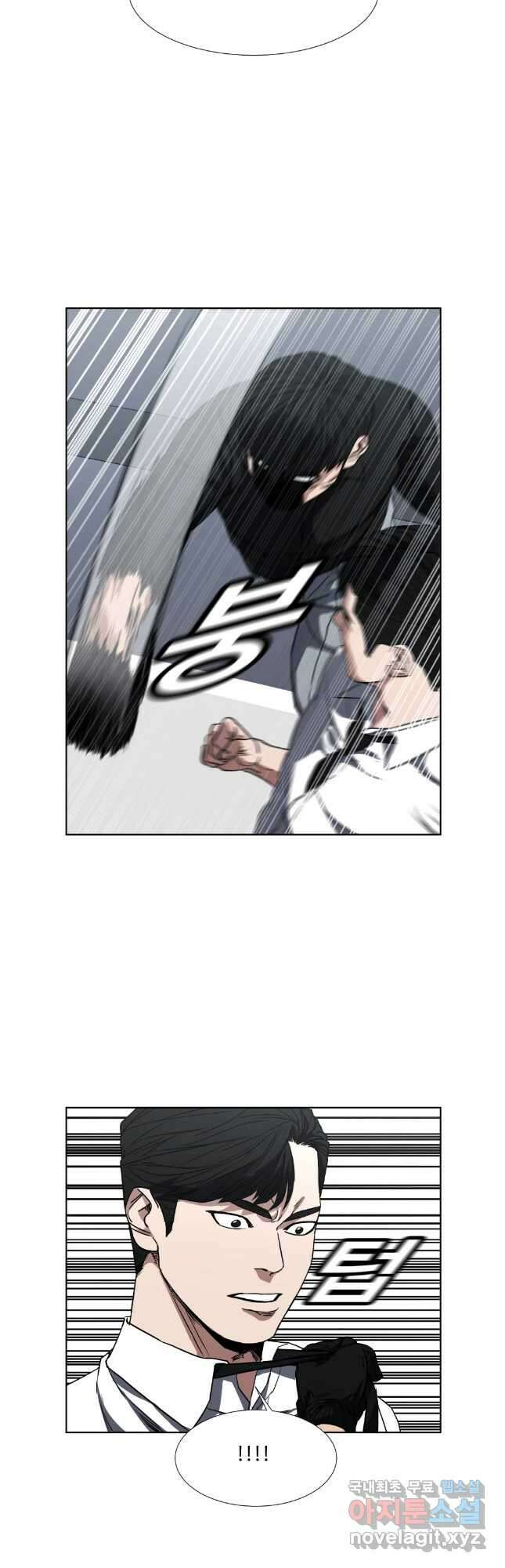 한따까리 65화 2