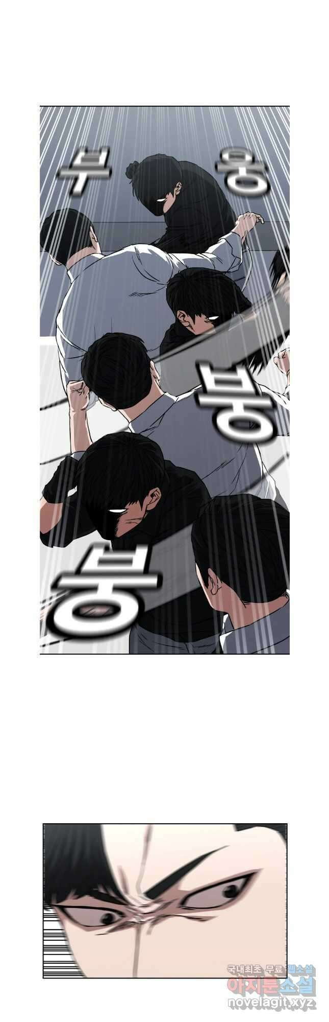 한따까리 65화 3