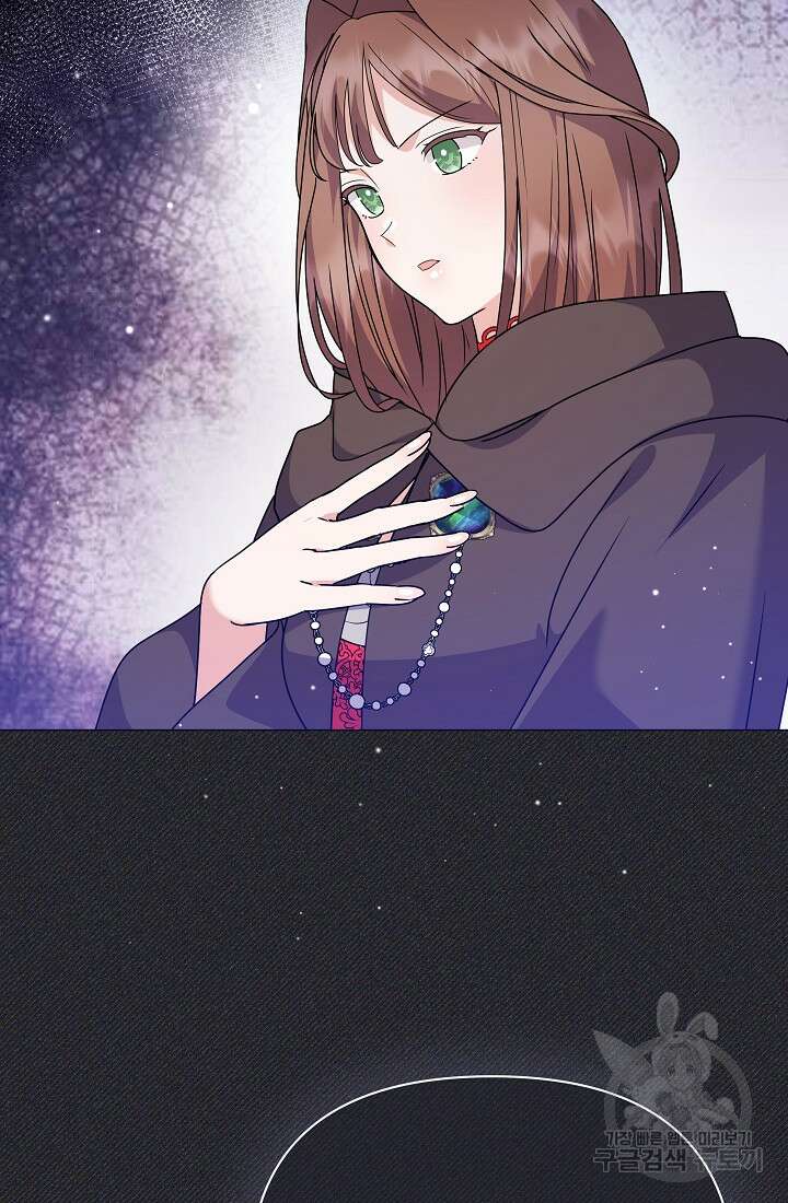 아기 건물주는 이만 은퇴합니다 86화 54