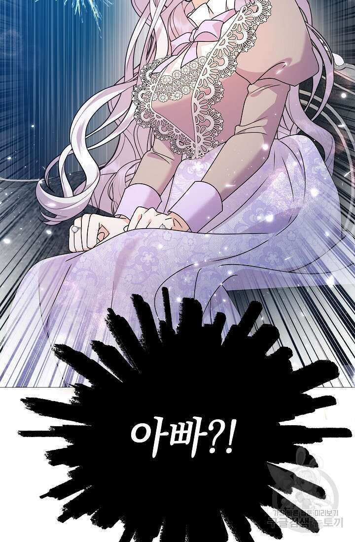 아기 건물주는 이만 은퇴합니다 86화 108