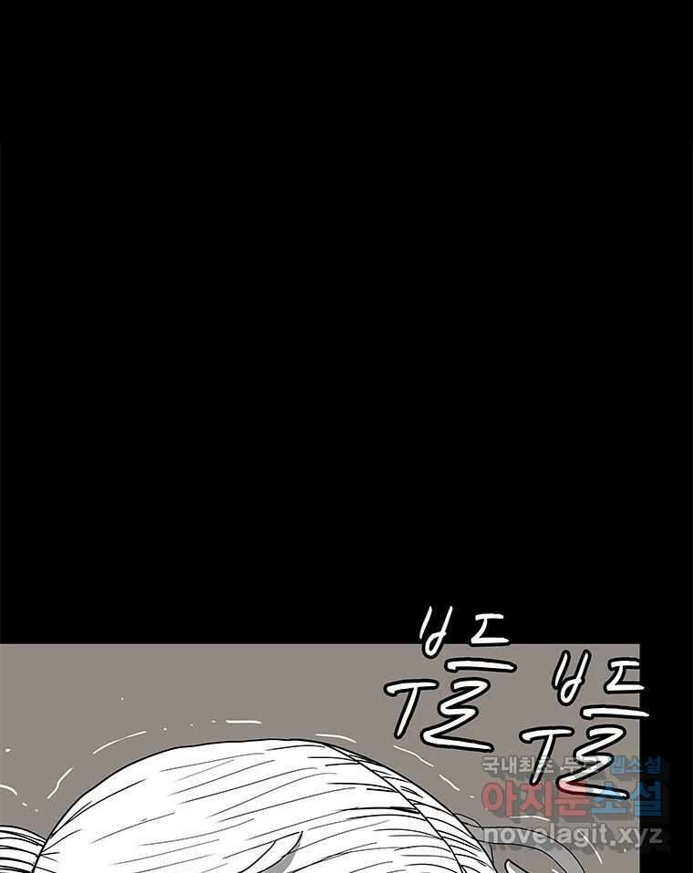열 손가락 37화 1