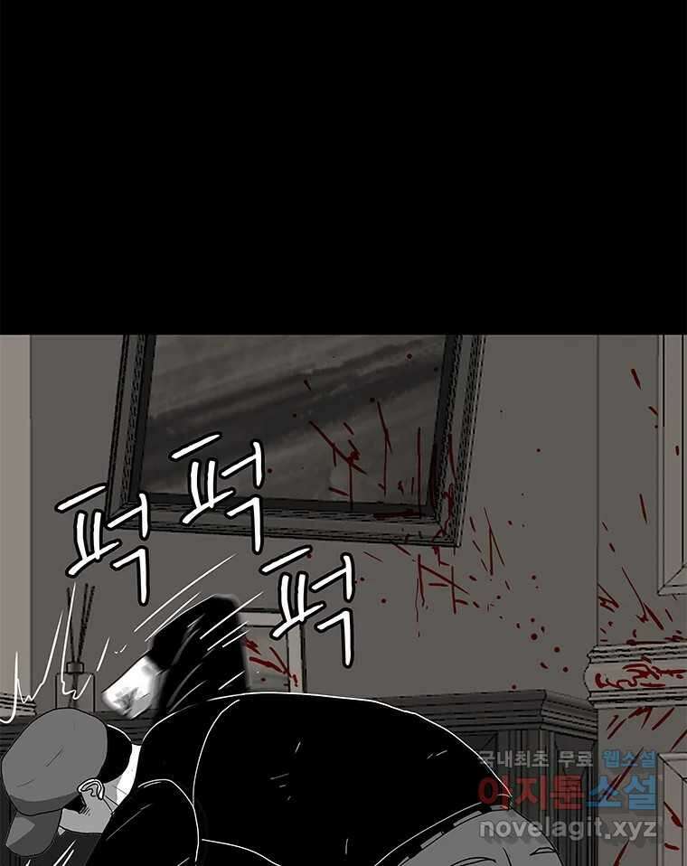 열 손가락 37화 7