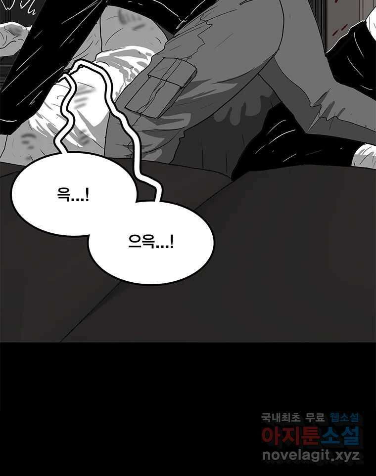 열 손가락 37화 8