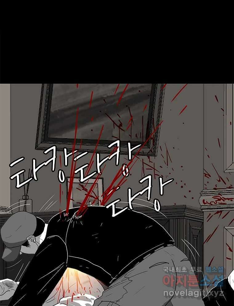 열 손가락 37화 9