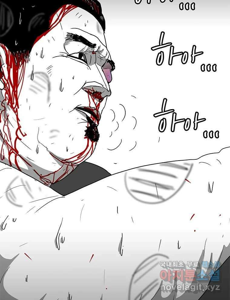 열 손가락 37화 14