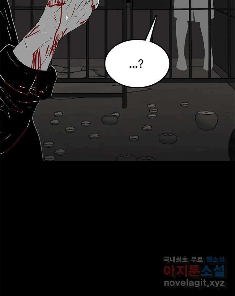 열 손가락 37화 24