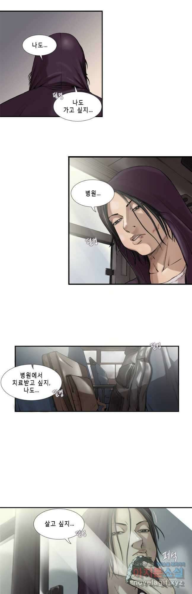 다이아몬드 더스트 7화 2