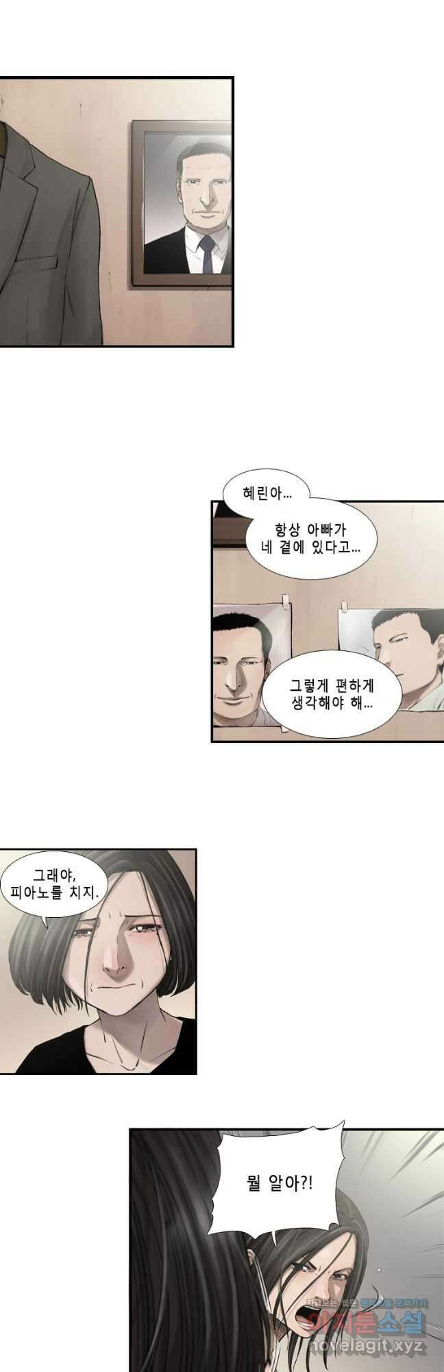 다이아몬드 더스트 7화 14