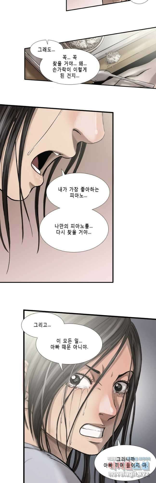 다이아몬드 더스트 7화 16