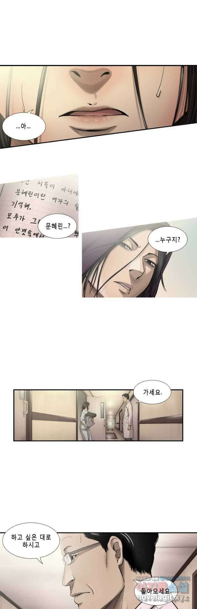 다이아몬드 더스트 7화 29