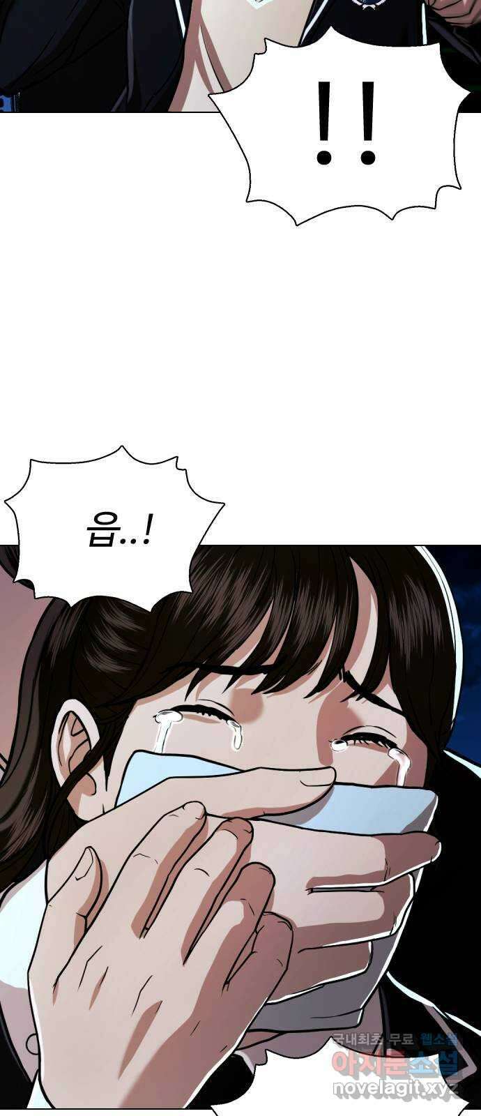 간첩 18세 46화 라홍주 17