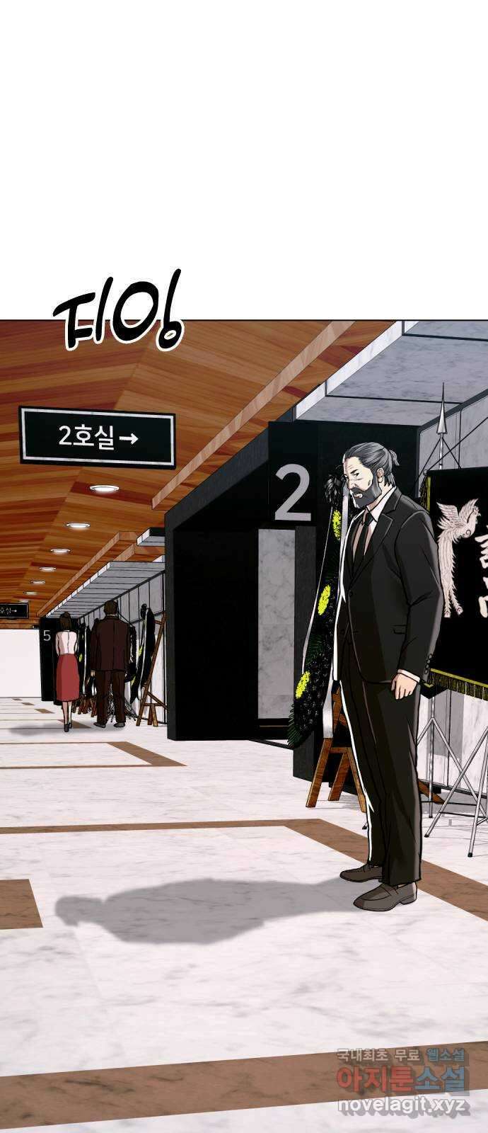 간첩 18세 46화 라홍주 21