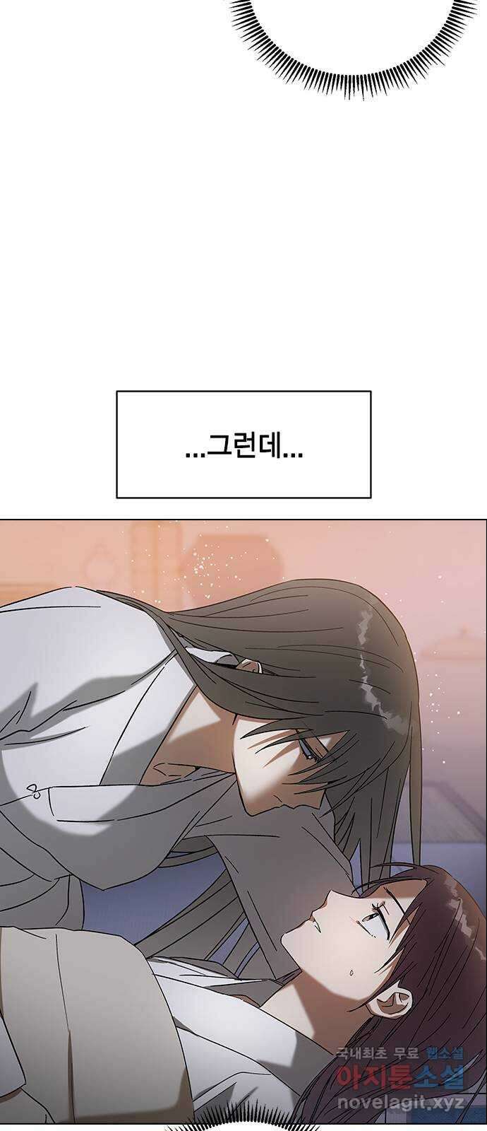 전생연분 85화 역모 28