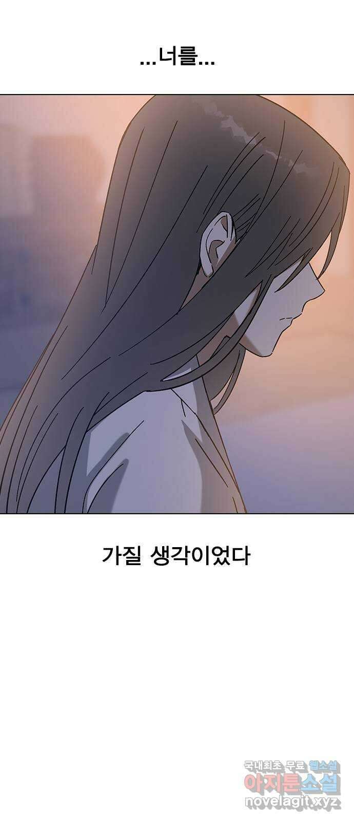 전생연분 85화 역모 50