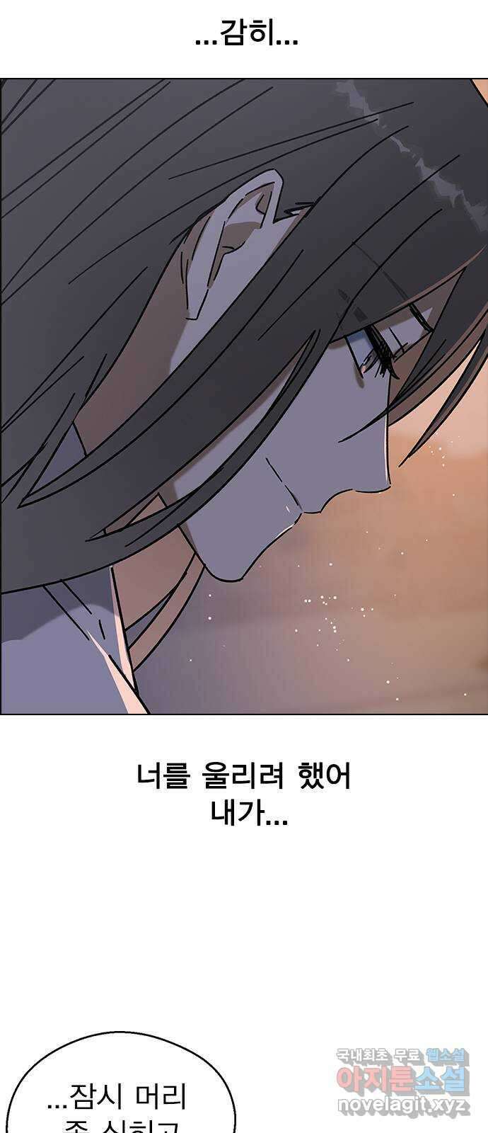 전생연분 85화 역모 51
