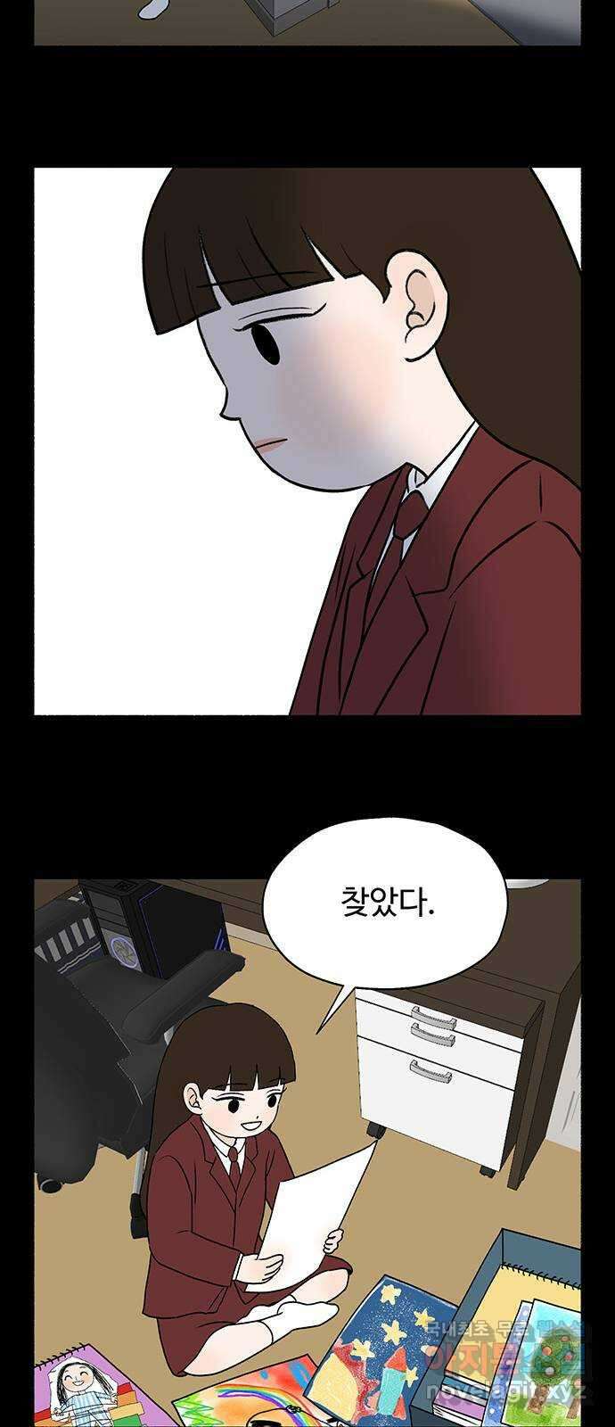 노인의 꿈 19화 우정의 범위 59