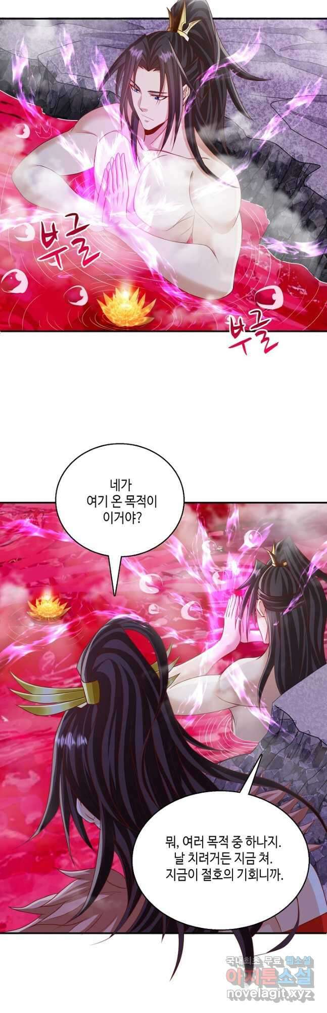 10만 년째 오늘을 살던 놈 157화 2