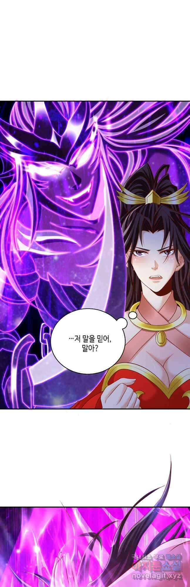 10만 년째 오늘을 살던 놈 157화 3