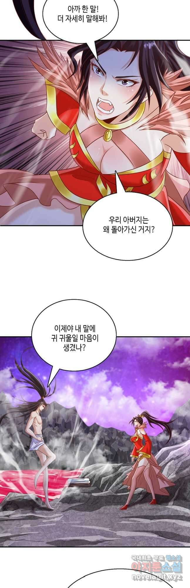 10만 년째 오늘을 살던 놈 157화 6
