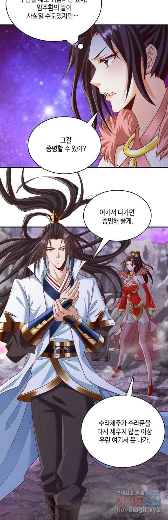 10만 년째 오늘을 살던 놈 157화 8