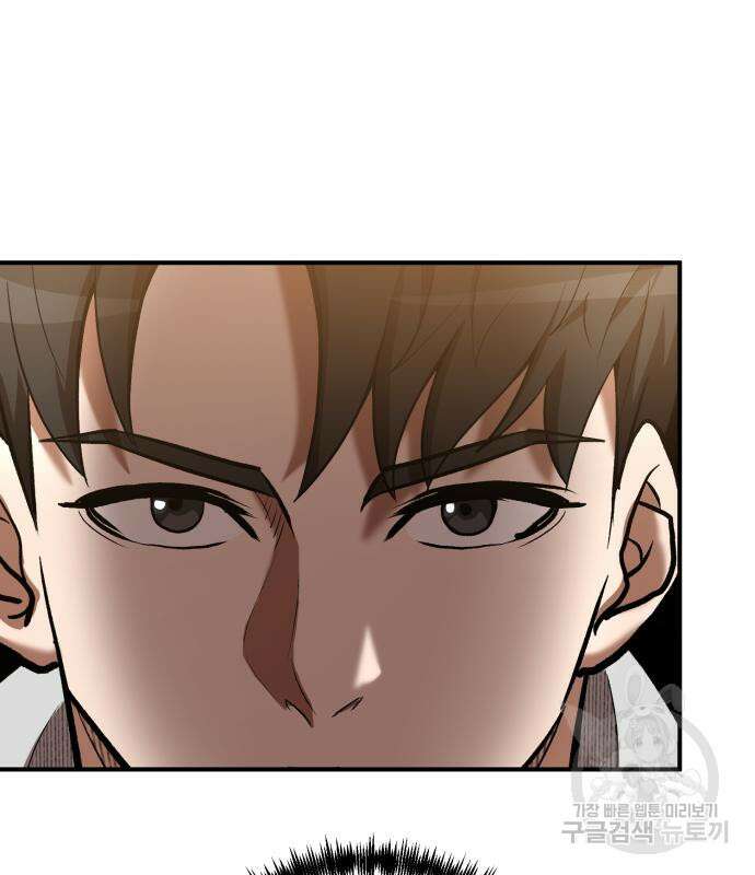 위대한 가문의 검술 천재가 되었다 66화 30