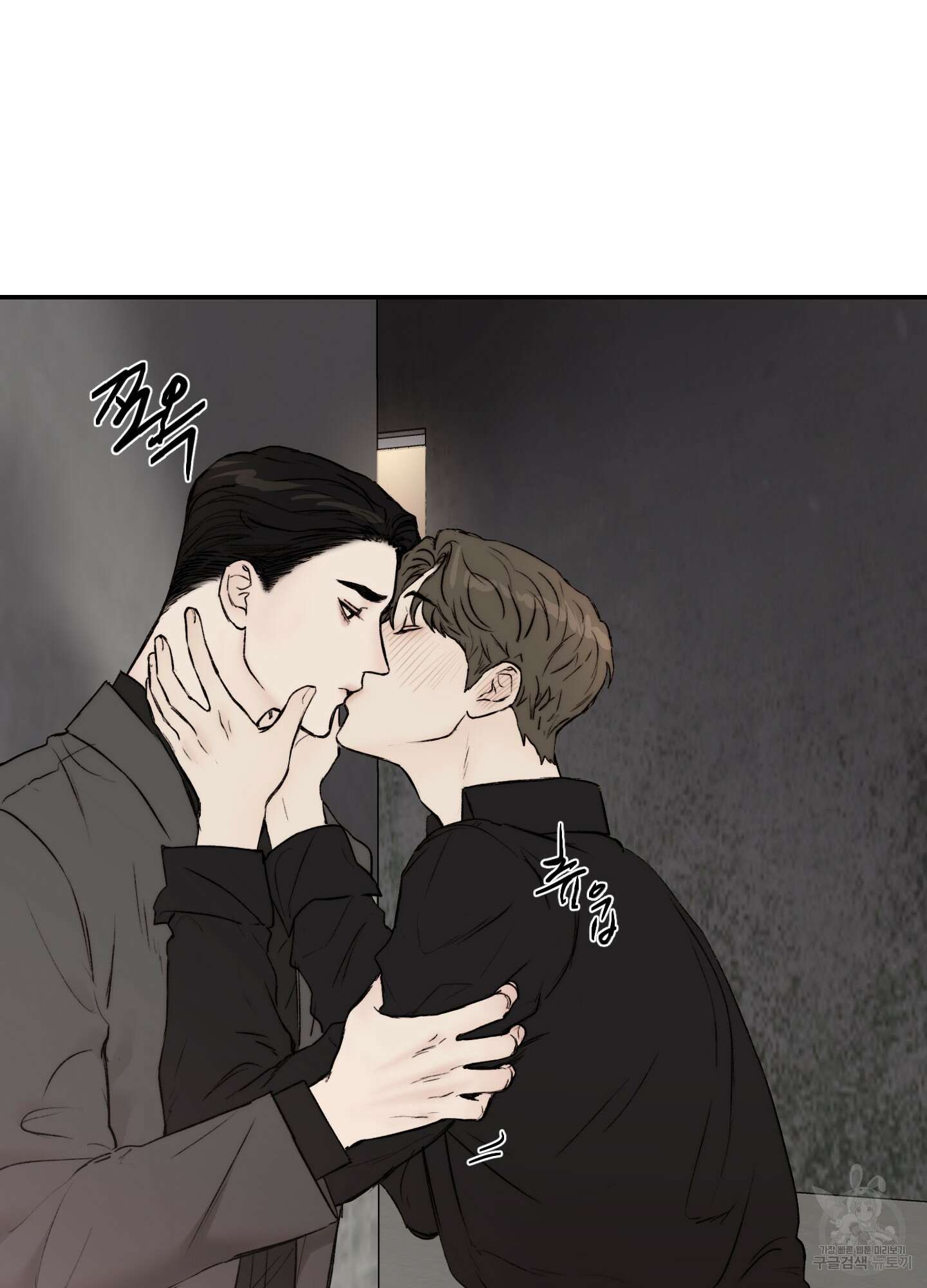 Speak of the devil(스피크 오브 더 데블) 33화 8