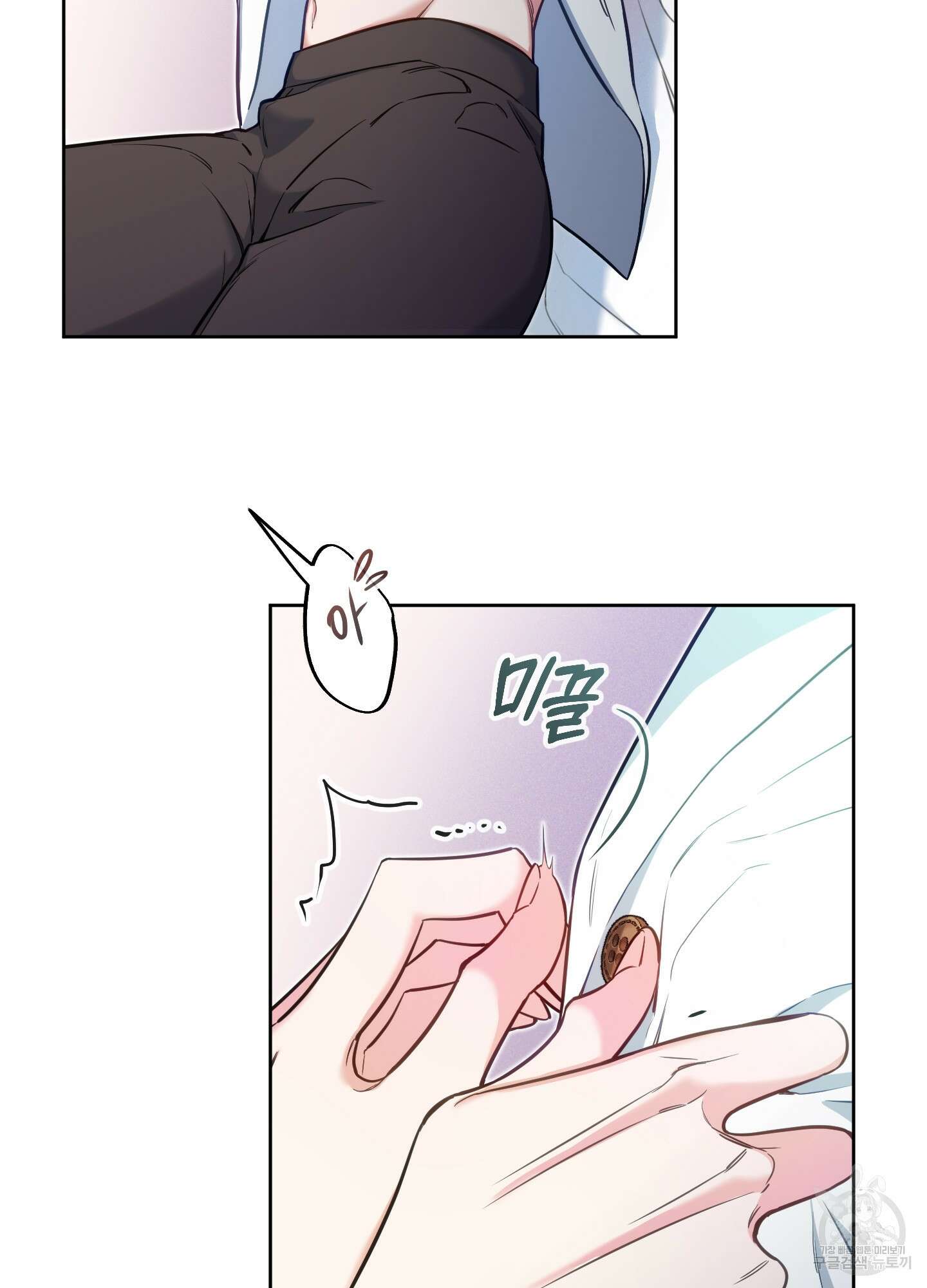 구른 김에 왕까지 14화 5