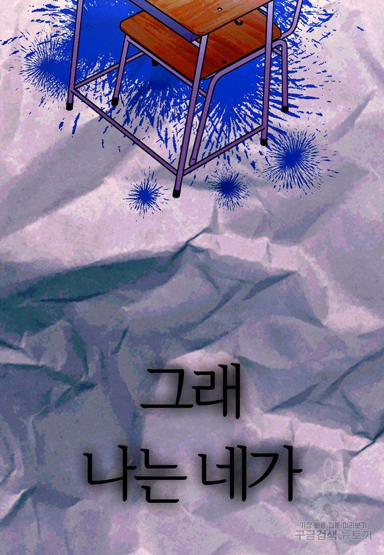 베텔게우스 9화 15
