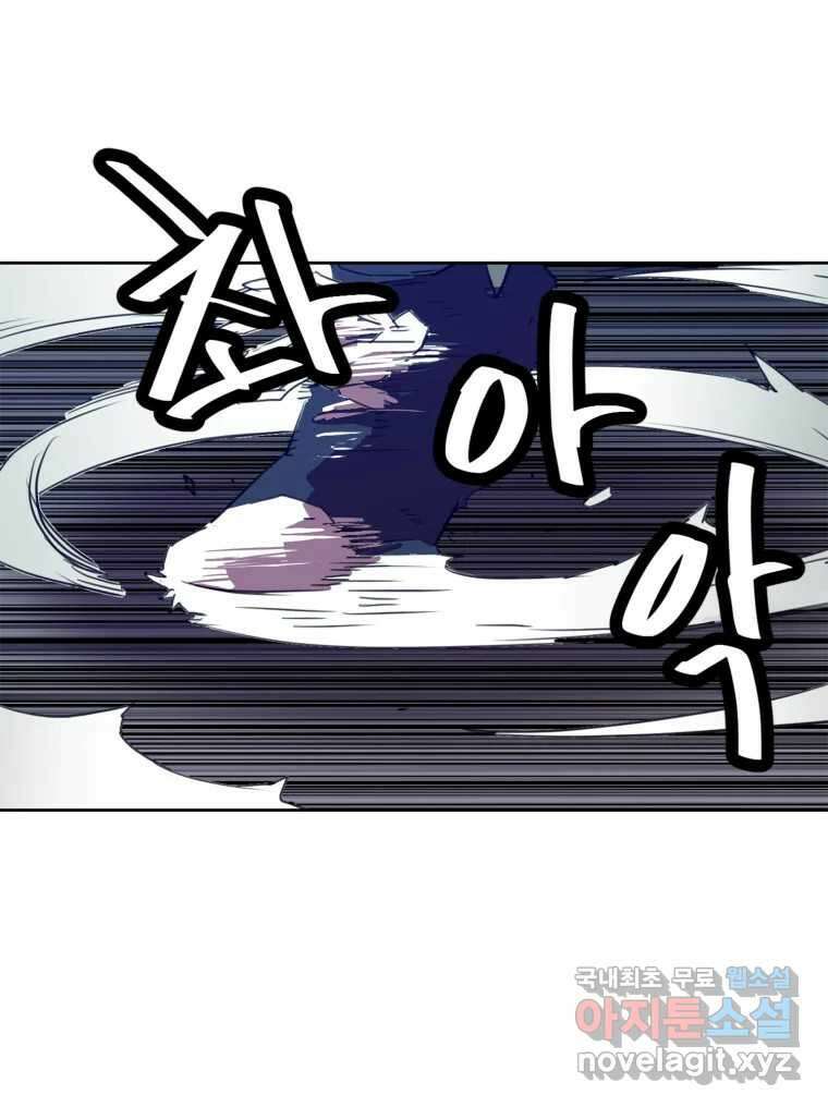 크라우드 100화 1