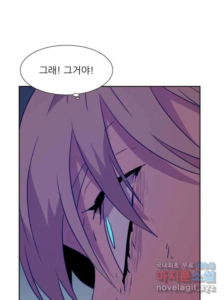 크라우드 100화 2