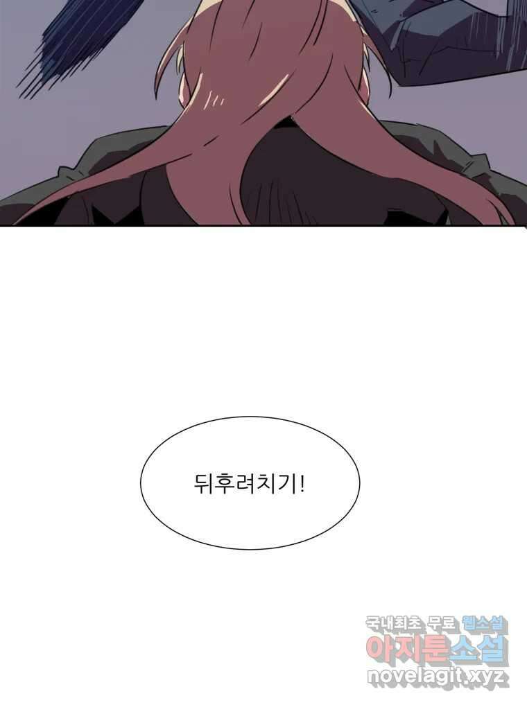 크라우드 100화 6