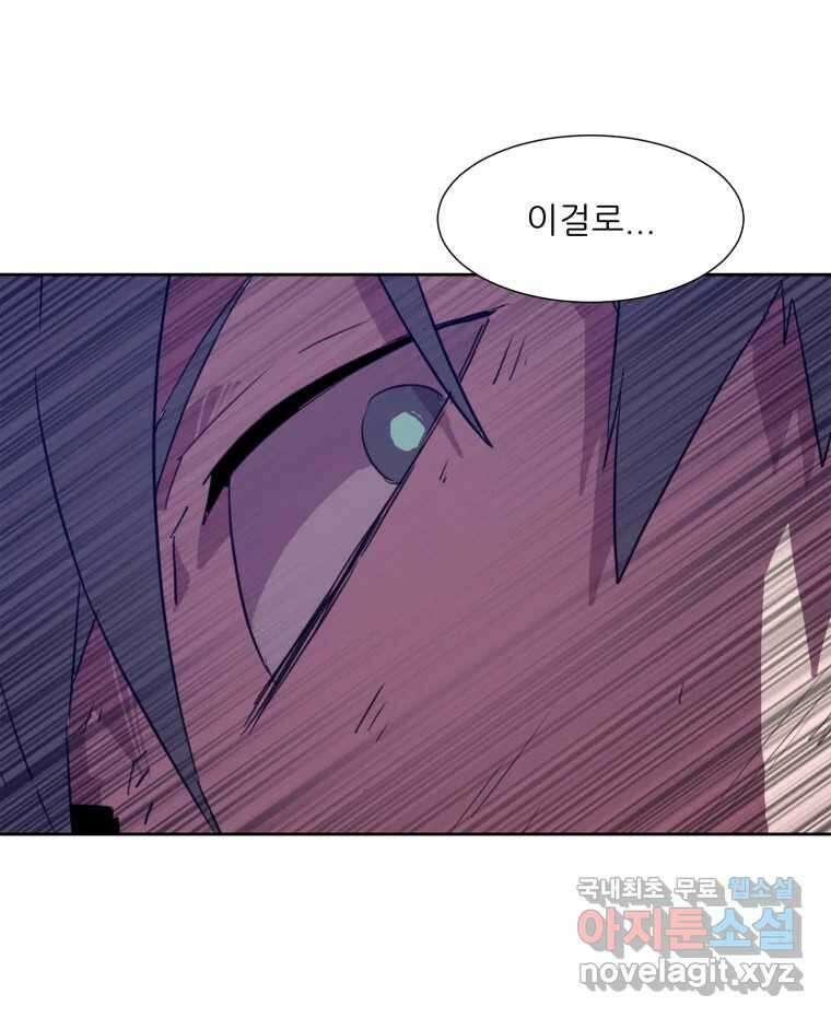 크라우드 100화 7