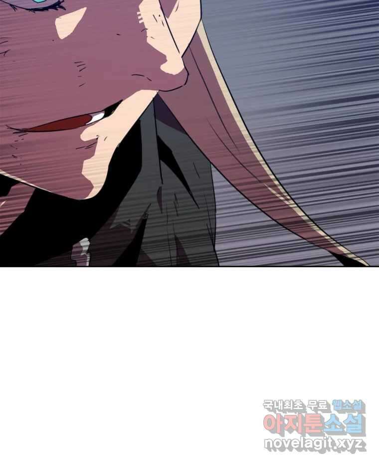 크라우드 100화 9