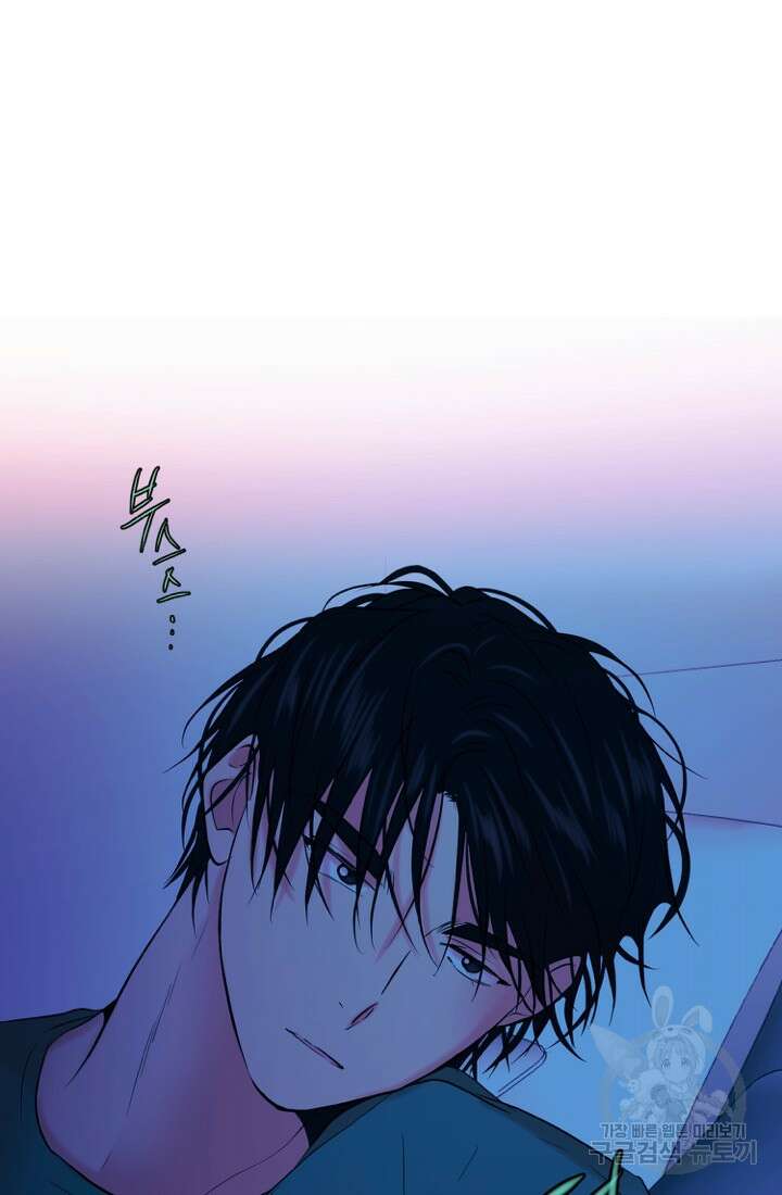 네 목소리로 나를 녹여줘 60화 2
