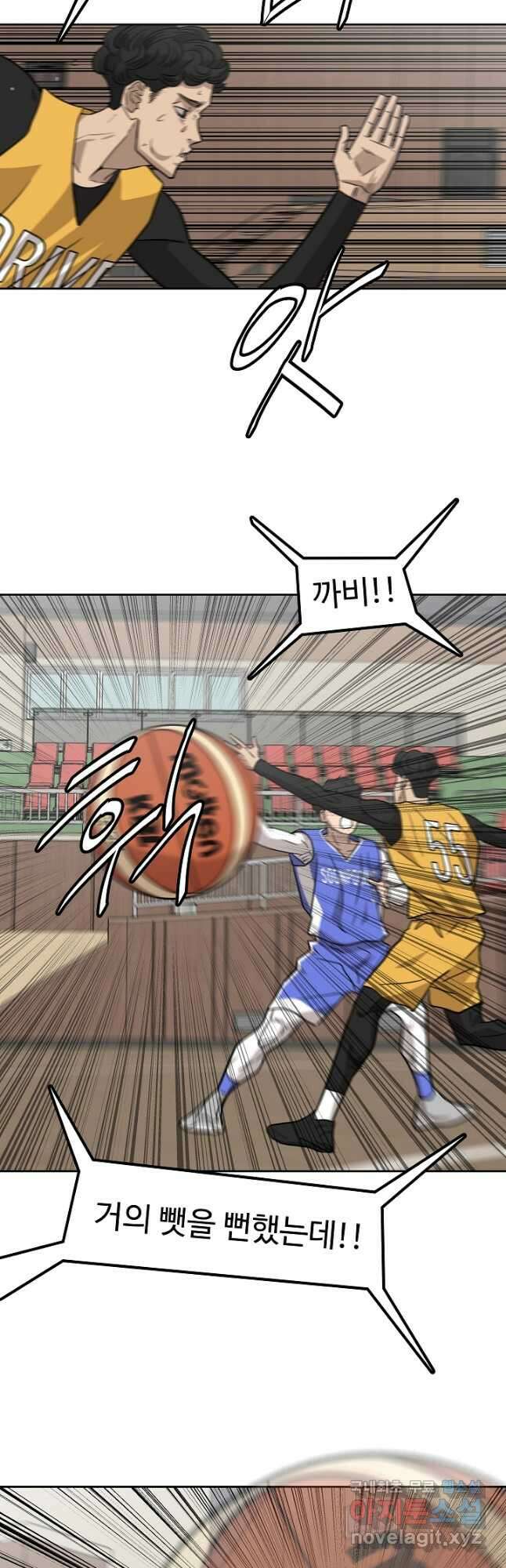 림딩동 3부 36화 7