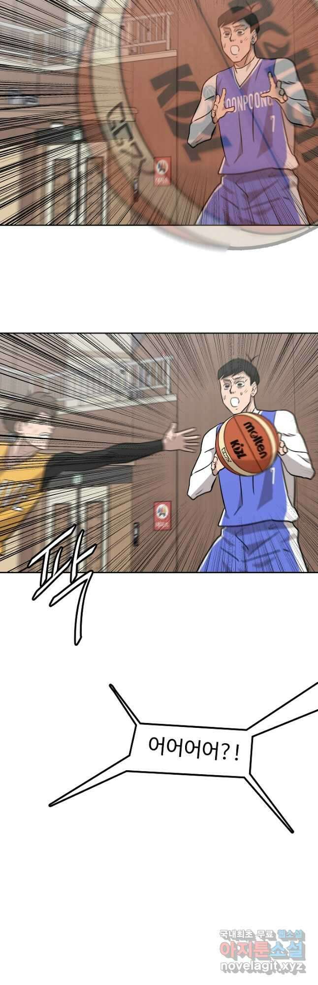 림딩동 3부 36화 8