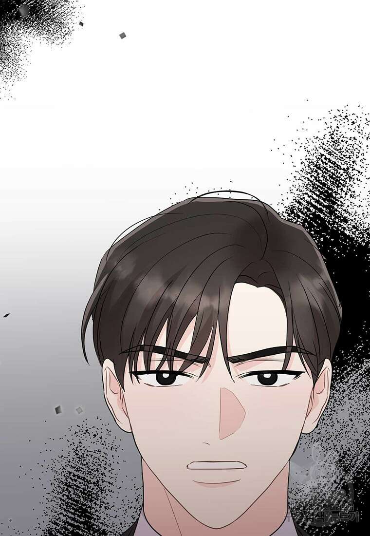 나의 보스와 정글에서 47화 16