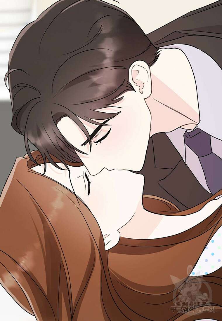 나의 보스와 정글에서 47화 31