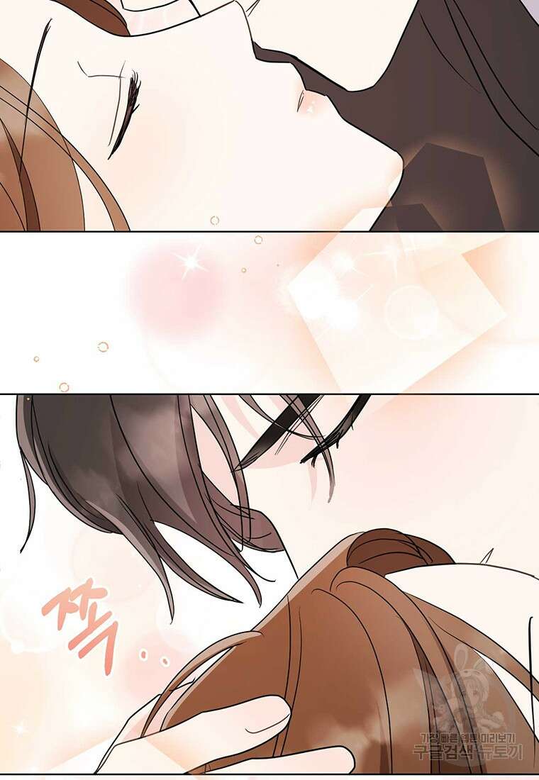 나의 보스와 정글에서 47화 34