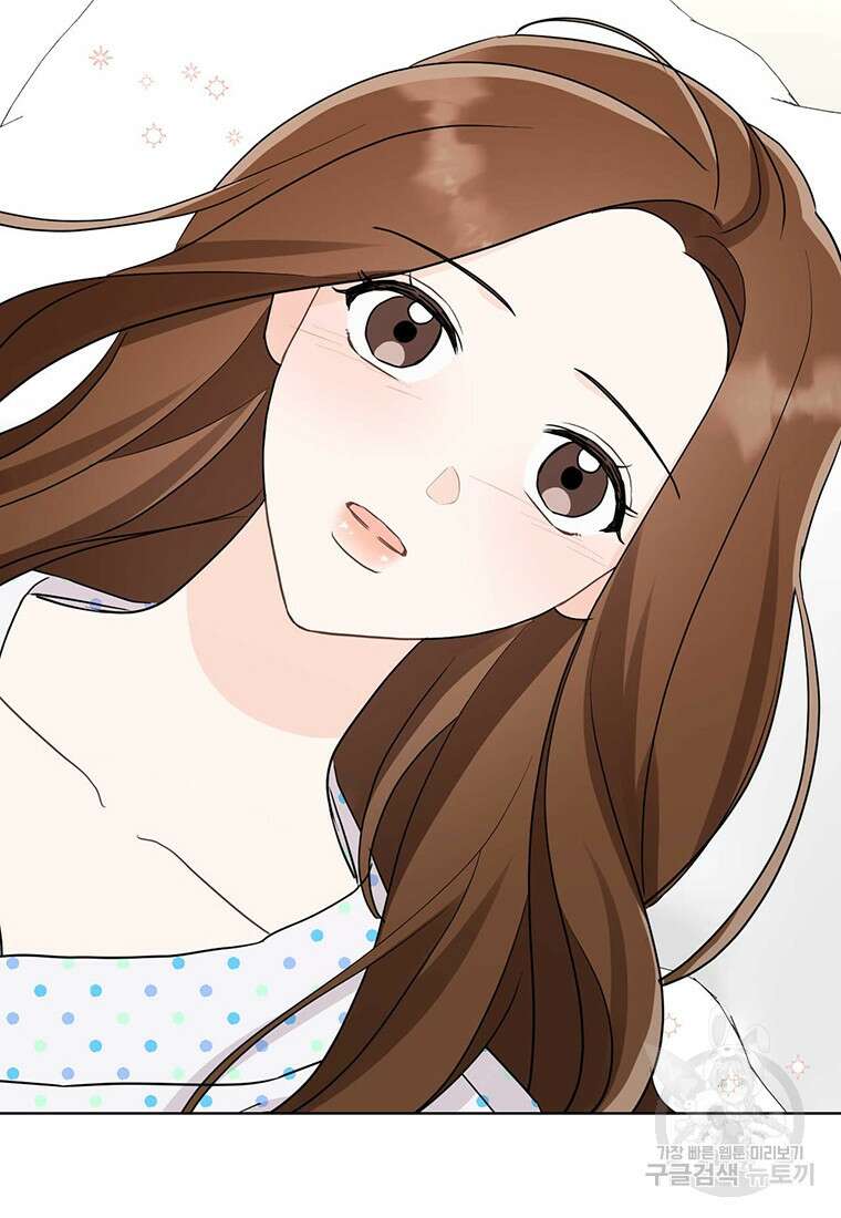 나의 보스와 정글에서 47화 37