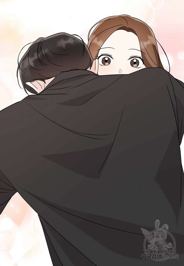 나의 보스와 정글에서 47화 90