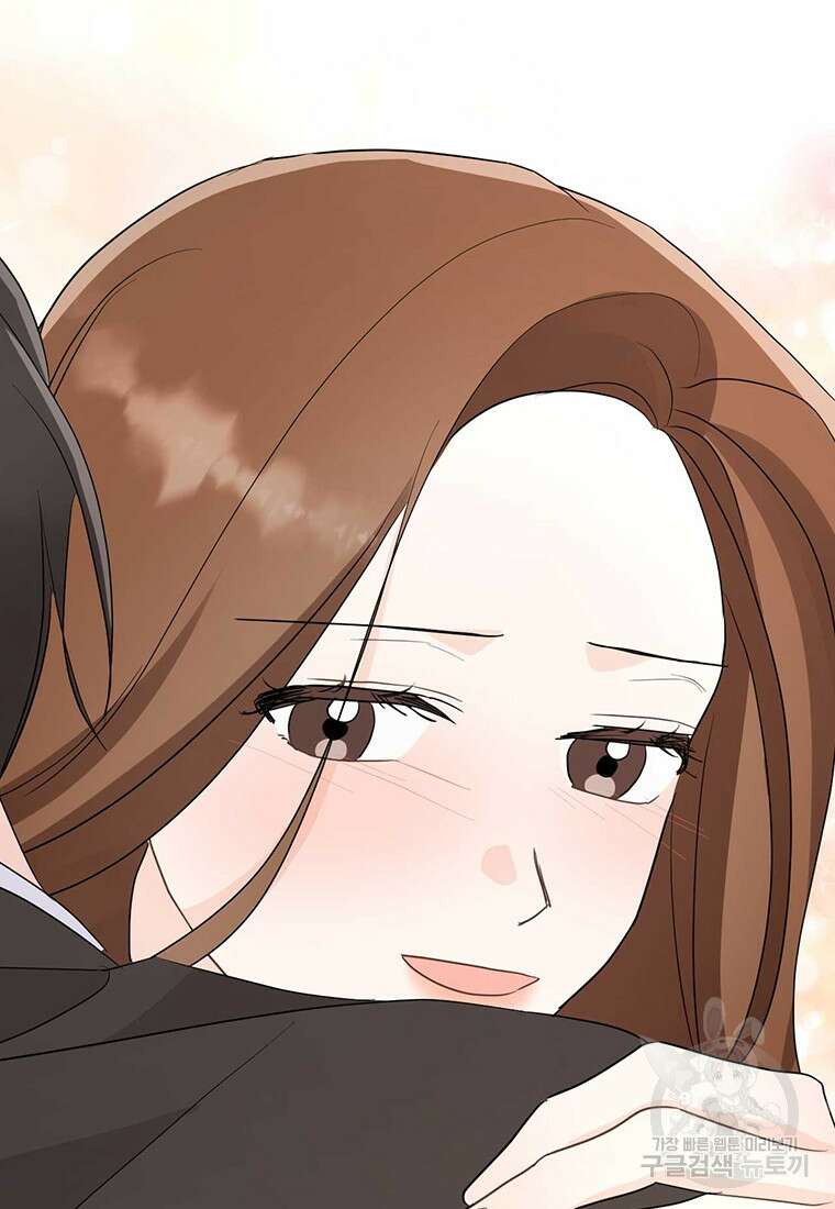 나의 보스와 정글에서 47화 93