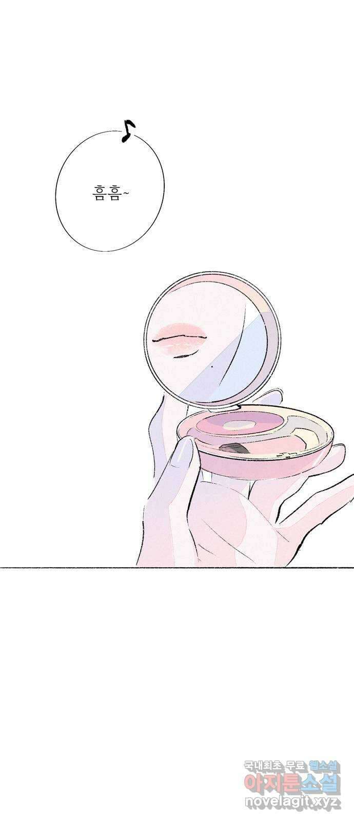 내곁엔 없을까 50화 7