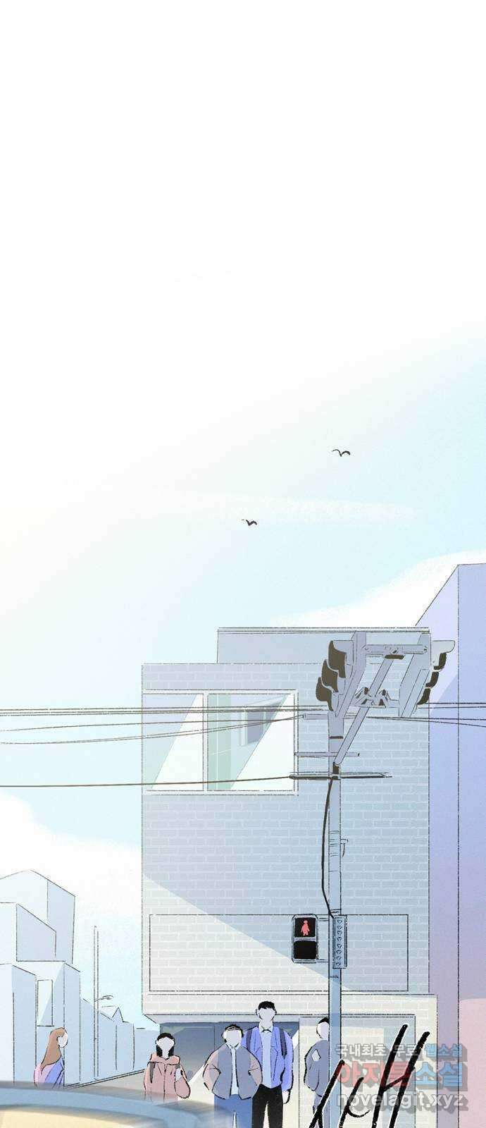 내곁엔 없을까 50화 15
