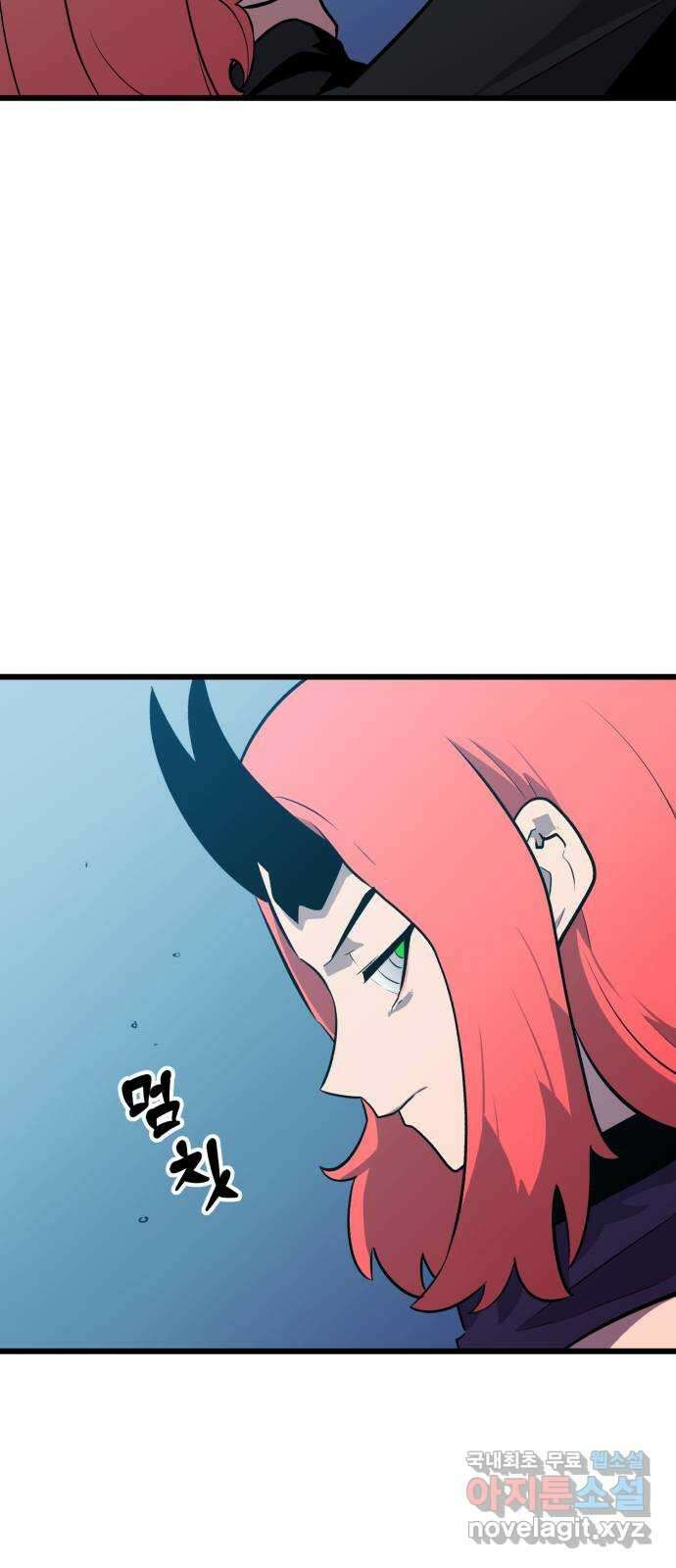 블러드 리벤저 75화 3