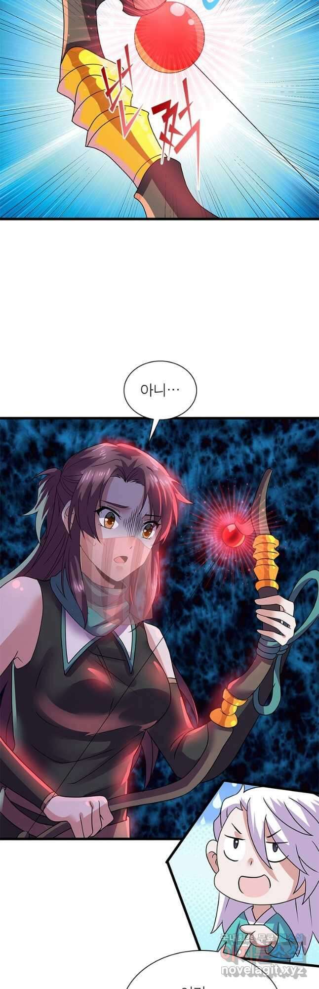 천검지존 136화 5