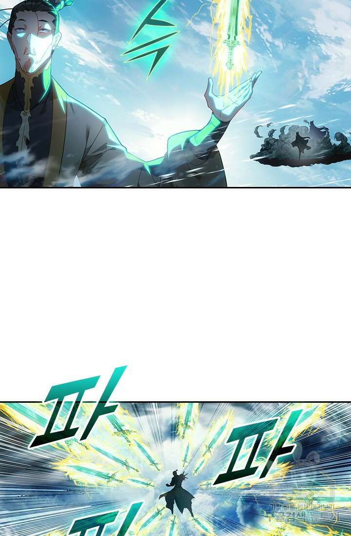 학사신공 271화 29