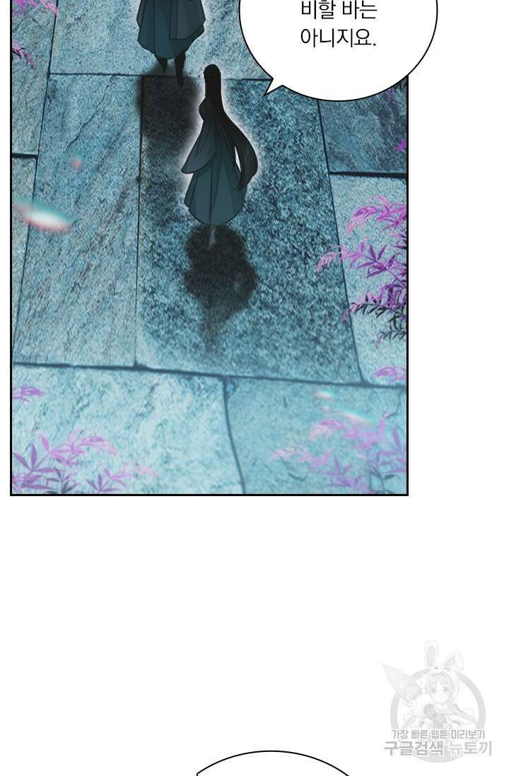 학사신공 271화 40