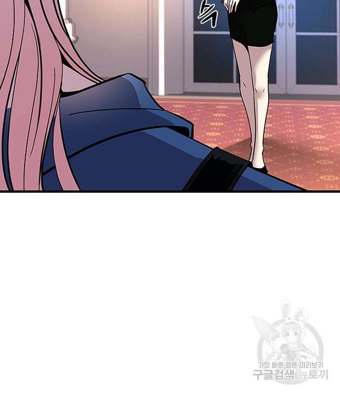 빌런투킬 102화 28